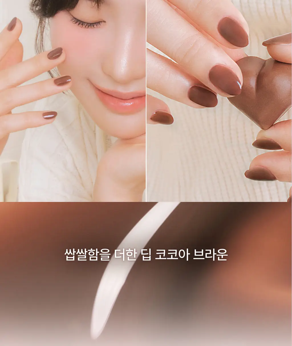 [NEW] 올리오 체리시 네일 폴리쉬 6종 중 택1 상세페이지 50